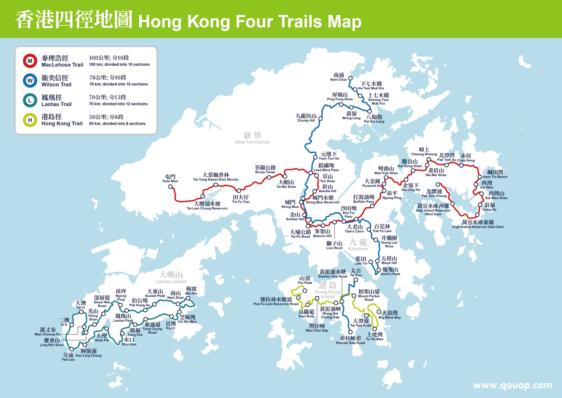 香港四徑地圖 Hong Kong Four Trails Map